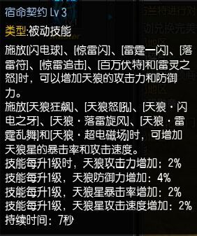文帝遣冯唐原文及译文？（疾风之刃天狼星用什么武器）