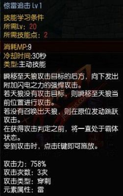 文帝遣冯唐原文及译文？（疾风之刃天狼星用什么武器）