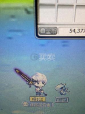 冒险岛枫之传说船长还是冲锋队长？（冒险岛武器战士）