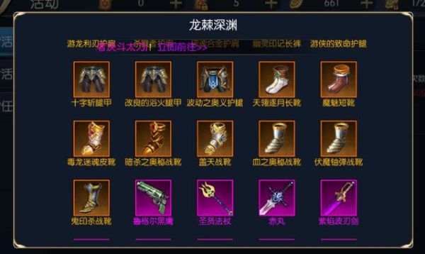 我叫mt4哪个职业耐玩？（沐丝用什么史诗武器）