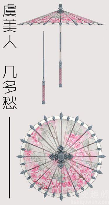 天刀天香主什么才肉？（天刀天香武器）