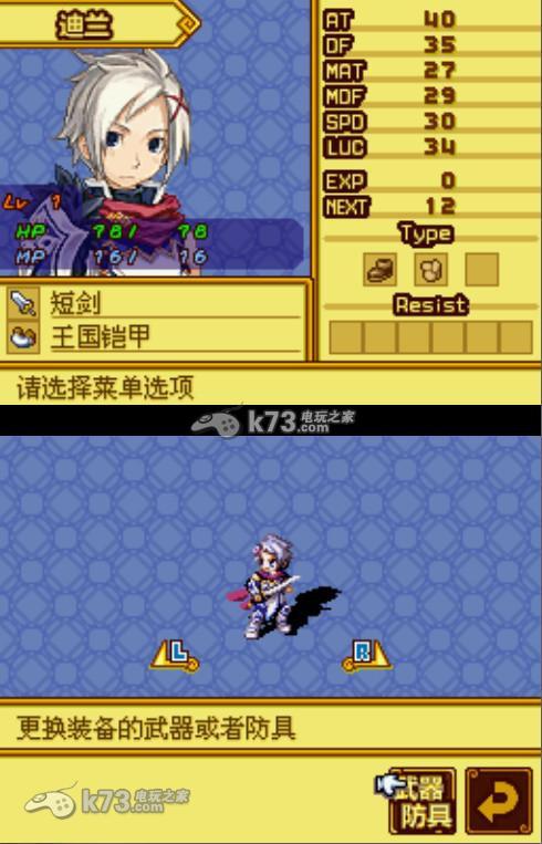 召唤之夜，铸剑物语3那些武器属性是什么啊，就是ATK，DEF，AGL，DUR，代表些什么？（铸剑物语武器）