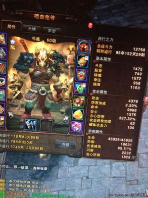 斗战神武器精炼9到12星技巧？（斗战神武器 强10技巧）