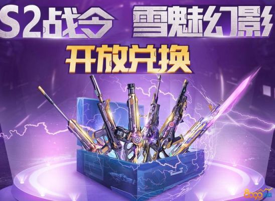 逆战深渊武器升30级要多少材料？（斗战神15紫色武器）