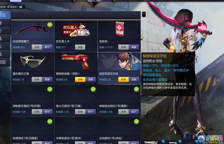 枪神纪怎么收点券？（枪神纪永久武器在哪买）