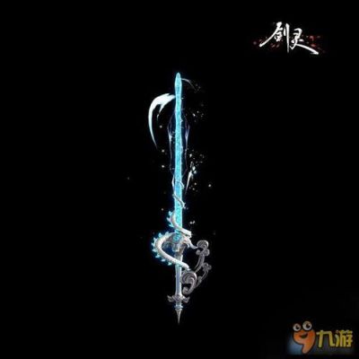 剑灵四大神器分别是鬼天剑？（剑灵所有武器外观）