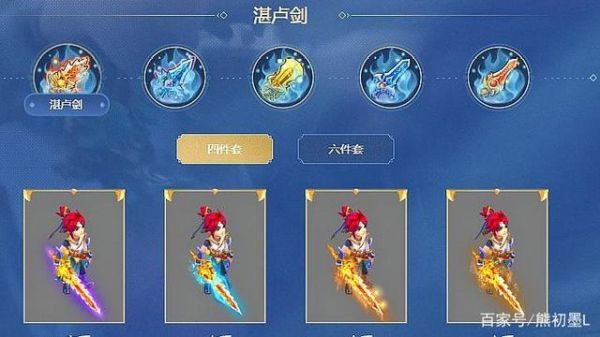 梦幻西游手游武器转换费用？（梦幻西游新人物武器贵吗）