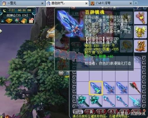 109固伤武器选择高伤还是高敏？（梦幻西游高伤害武器）