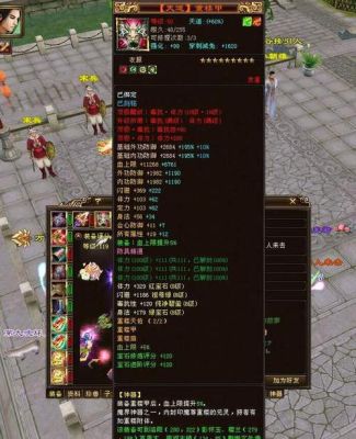 天龙八部2丐帮带什么淬火石？（天龙八部丐帮用什么武器）