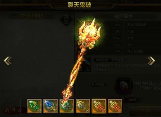 天龙八部2丐帮带什么淬火石？（天龙八部丐帮用什么武器）