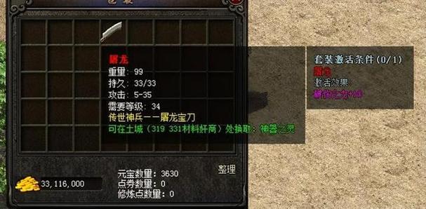 传奇世界最好的武器是什么武器？（传奇世界 武器圣灵鉴定）