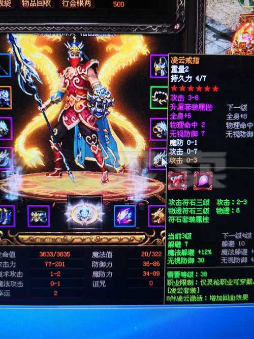 传奇世界最好的武器是什么武器？（传奇世界 武器圣灵鉴定）