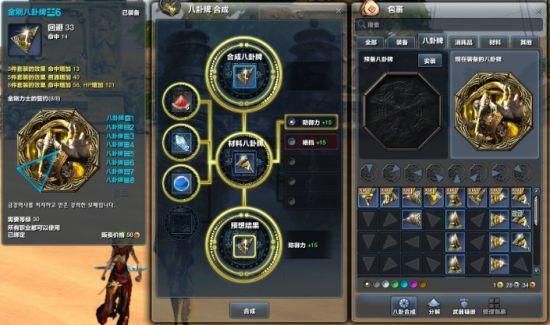 剑灵八卦牌排行？（剑灵蝎子武器有什么用）