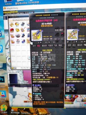冒险岛所有枪类矛类武器有哪些？（冒险岛战神80级武器）