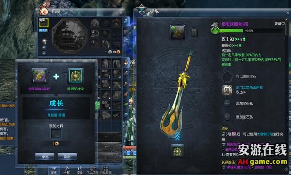 梦幻西游剑灵攻略？（剑灵s级武器）
