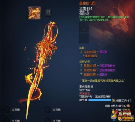 无影神兵利器好用吗？（剑灵极魔武器好还是无形好）