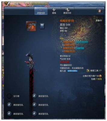 无影神兵利器好用吗？（剑灵极魔武器好还是无形好）