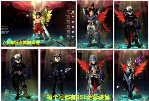 龙之谷，南方一区，冰霜之魂40贤者A装，一套，大概多少钱，包括首饰。最好分析详细点？（龙之谷贤者用什么武器）