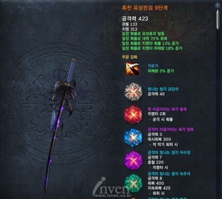 s3英雄武器自选卡哪个武器好？（剑灵灵剑s3武器）