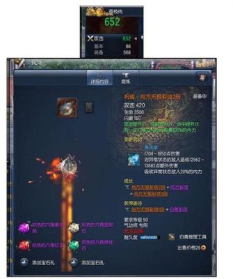 剑来兵器分类？（剑灵极魔武器拿什么喂）