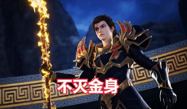 石昊的丹炉是什么？（完美世界武器开天）
