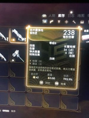 天外世界武器排名（qq仙灵各职业武器）