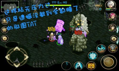 艾诺迪亚4中祭祀拿什么武器吗？（dnf祭祀武器）