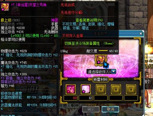 奶爸审判buff栏放什么装备？（dnf审判buff武器）