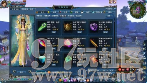 诛仙里的经典诗句？（诛仙震武器）
