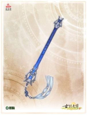 灵器是什么意思？（灵器武器是什么）