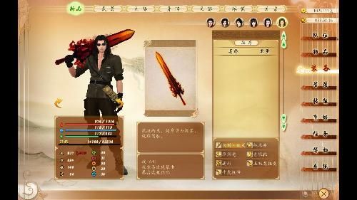 求古剑2主角最强装备名称，是衣服帽子啥的，不用武器？（古剑奇谭2主角武器）