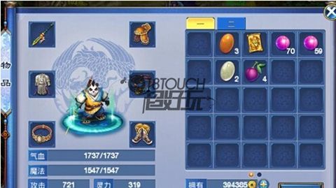 神武4狮驼带什么特技好？（神武武器有什么特技）