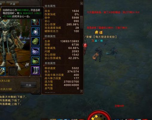 斗战神55级棍猴攻击一般为是多少？（斗战神50级武器）
