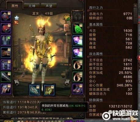 s1龙女装备？（60级龙女用什么武器好）