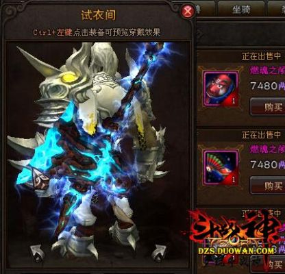 斗战神牛魔带什么法宝？（斗战神牛魔带什么武器）