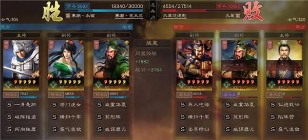 桃园盾和震慑枪怎么选？（桃园30级武器）