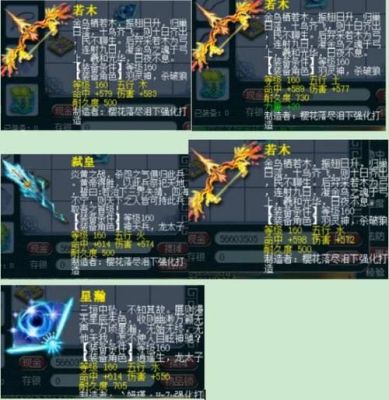 梦幻西游不磨武器有必要800伤吗？（梦幻西游高伤武器）