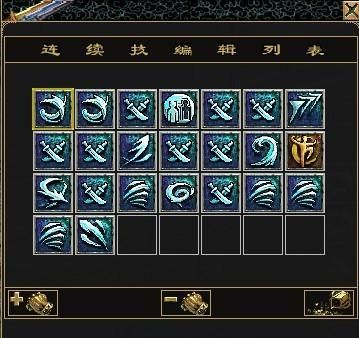 刀剑2里的连招怎么用？（刀剑2练副武器连招）