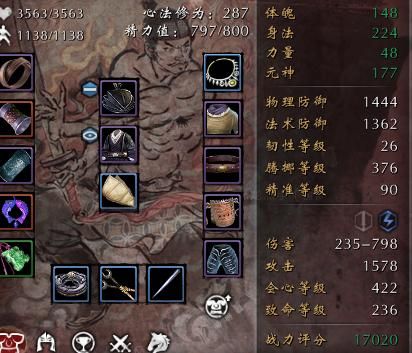 刀剑2天灵心法进阶怎么点？（刀剑2天灵副武器连招）