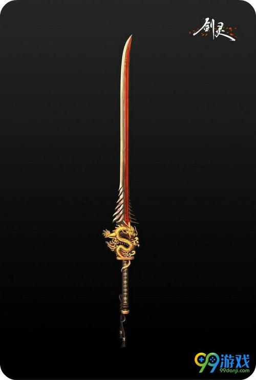 大王饶命里吕树的七把武器？（剑灵金色传说武器）