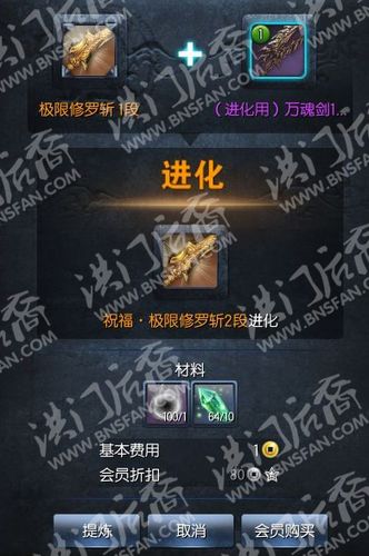 大王饶命里吕树的七把武器？（剑灵金色传说武器）