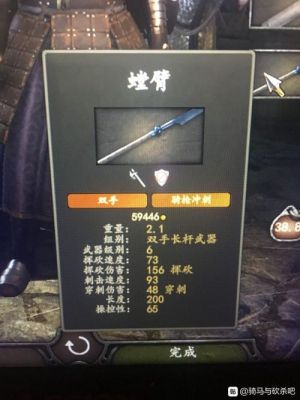 五把锻造武器都是什么？（铁匠武器外观）
