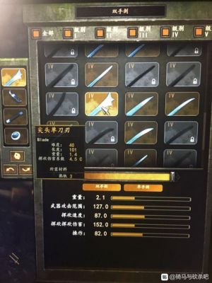 五把锻造武器都是什么？（铁匠武器外观）