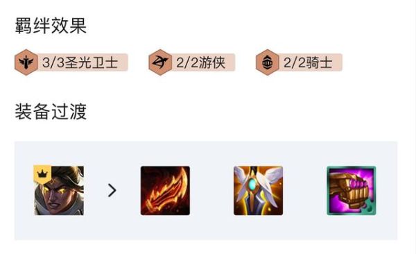 云顶辅助装备有哪些？（红月罗武器）