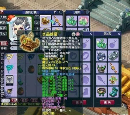 梦幻西游修理失败3次的武器和装备，还能打珍珠吗？（丧尸围城3武器大全）