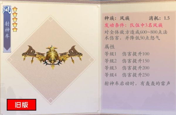 长安幻想天灵选哪个系列？（天灵副武器）