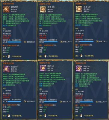 梦幻西游剑灵许愿选哪个好？（剑灵传说武器哪个最好）