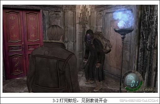 生化危机4重制版s+攻略？（生化危机4蓝牌武器商）