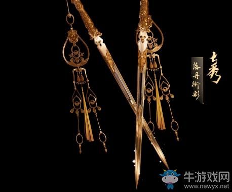 剑侠情缘3武器排名？（剑3 特效武器）