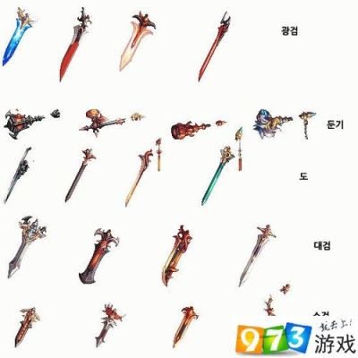 原神兰随尼图纸对应的武器？（dnf兰总什么武器）